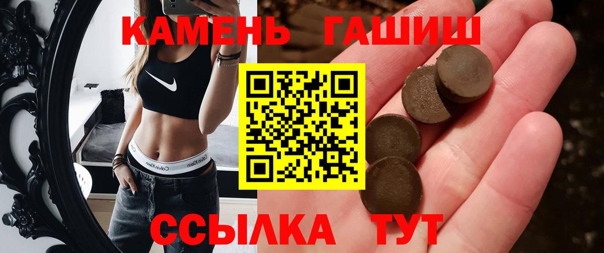 ГАШ VHQ  Вход с VPN  Арсеньев  как найти наркотики  ГАШ индика сатива  ГАШ 