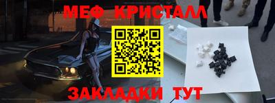 2c-b Камышлов