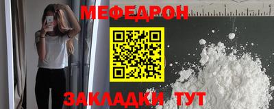2c-b Камышлов