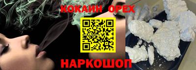 2c-b Камышлов