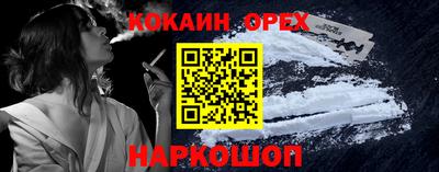 альфа пвп VHQ Канаш