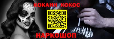 2c-b Камышлов