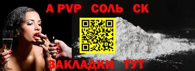 марихуана Кандалакша