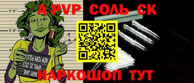 2c-b Камышлов