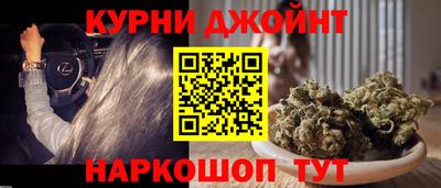 марихуана Кандалакша