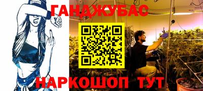 марихуана Кандалакша