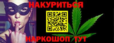 марихуана Кандалакша