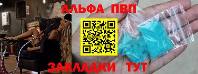 марихуана Кандалакша