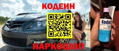 альфа пвп VHQ Канаш