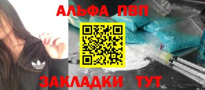 марихуана Кандалакша