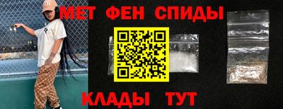 альфа пвп VHQ Канаш