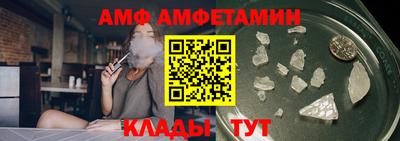 альфа пвп VHQ Канаш