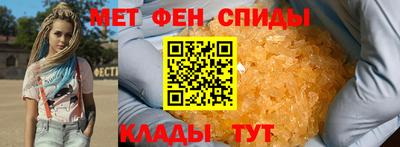 2c-b Камышлов