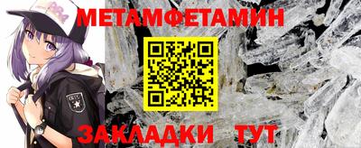 марихуана Кандалакша