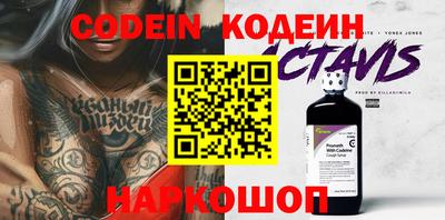 2c-b Камышлов