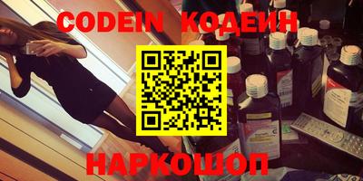 альфа пвп VHQ Канаш