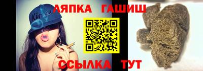 альфа пвп VHQ Канаш