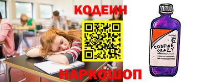2c-b Камышлов