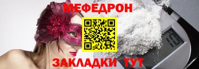 альфа пвп VHQ Канаш