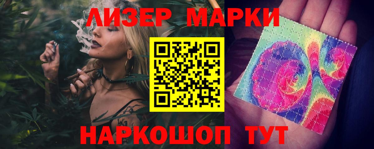 LSD-25 экстази ecstasy Арсеньев