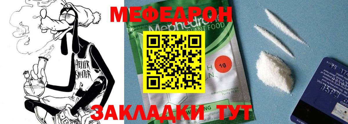 Марихуана  Codein  Арсеньев  Меф   Вход с VPN  Cocaine  ГАШ  A PVP СК  