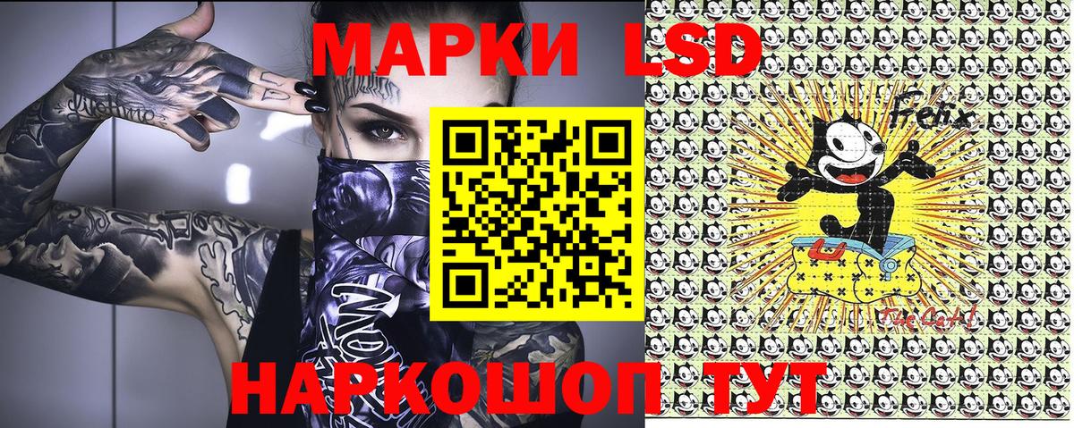 Марки NBOMe 1,5мг  Вход с VPN  Наркотические марки  Арсеньев 