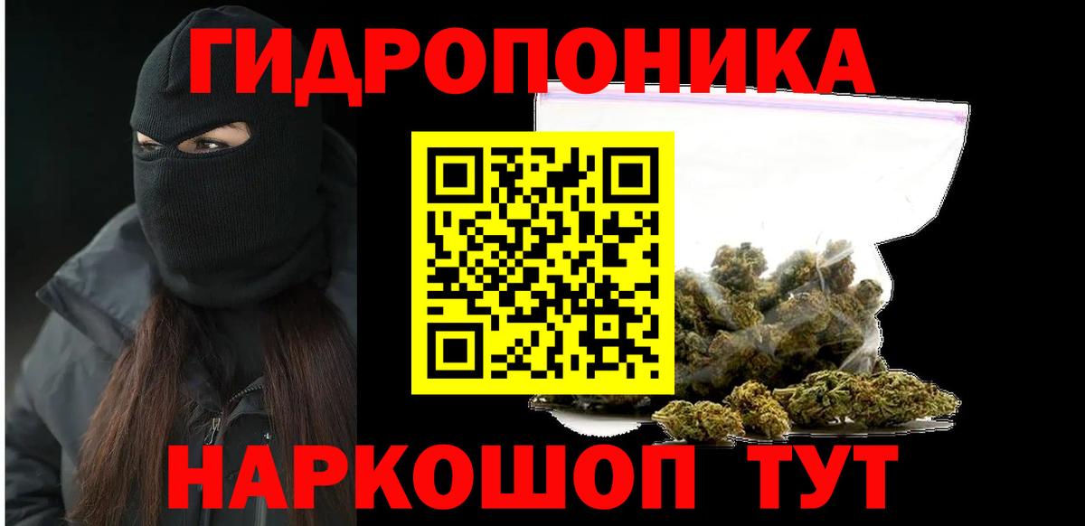 Бошки марихуана марихуана Арсеньев